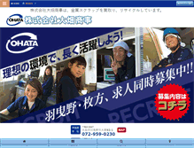 Tablet Screenshot of ohata.org